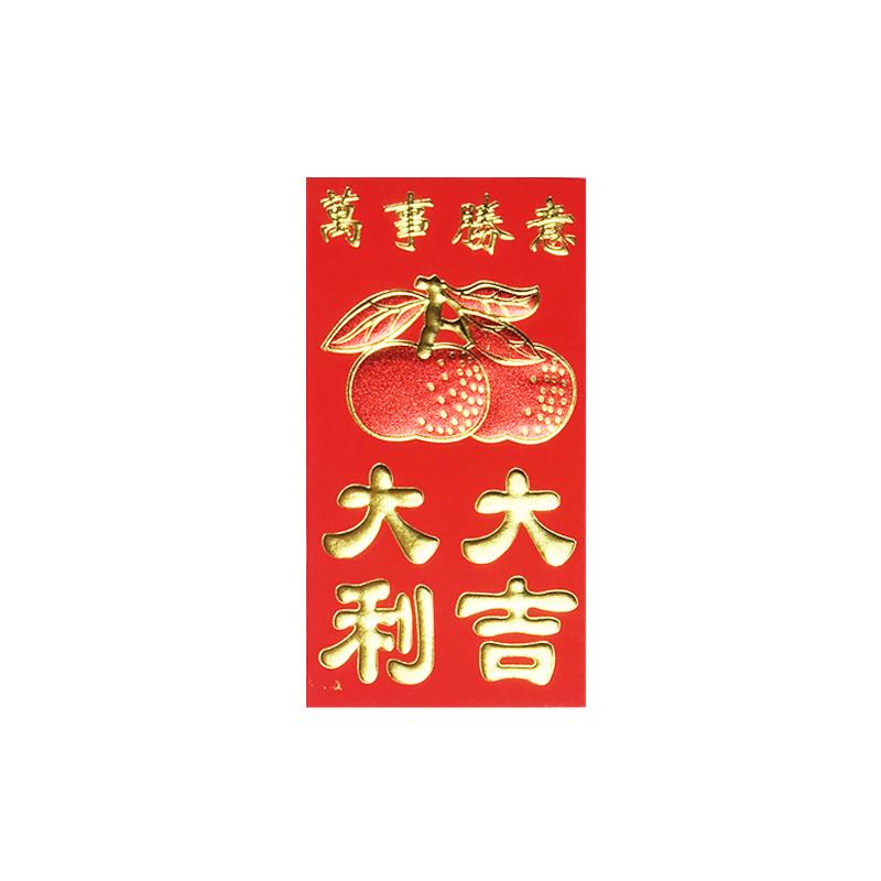 广版港版胶合烫金软红包双色盒装喜事大号小号大吉恭喜发财利是封