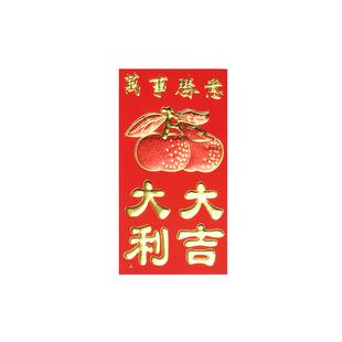 广版港版胶合烫金软红包双色盒装喜事大号小号大吉恭喜发财利是封
