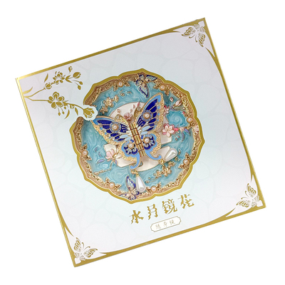 故宫水月镜花镜蝴蝶珠光化妆镜