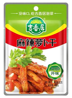 吉香居海带丝泡椒豇豆香辣萝卜干