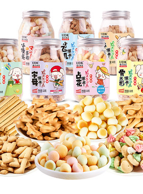 优之良品童趣小饼干字母饼罐装