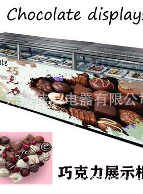 厂家新款 冰糕冷藏展示柜 Chocolate displays 110V 巧克力陈列柜