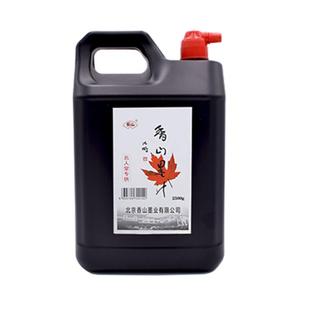 香山大瓶墨汁书法专用墨水大桶油烟墨学生练习毛笔大容量弹线桶装