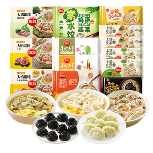 【7件任选包邮】思念速冻饺子素水饺鸡汤小云吞馄饨灌汤包子早餐