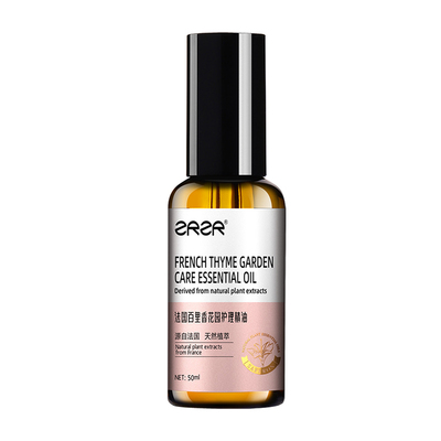 ZRZR法国百里香花园护理精油