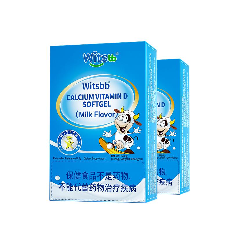 【补钙300mg】witsbb健敏思小蓝盒液体钙vd维生素D1-17岁补钙*2盒