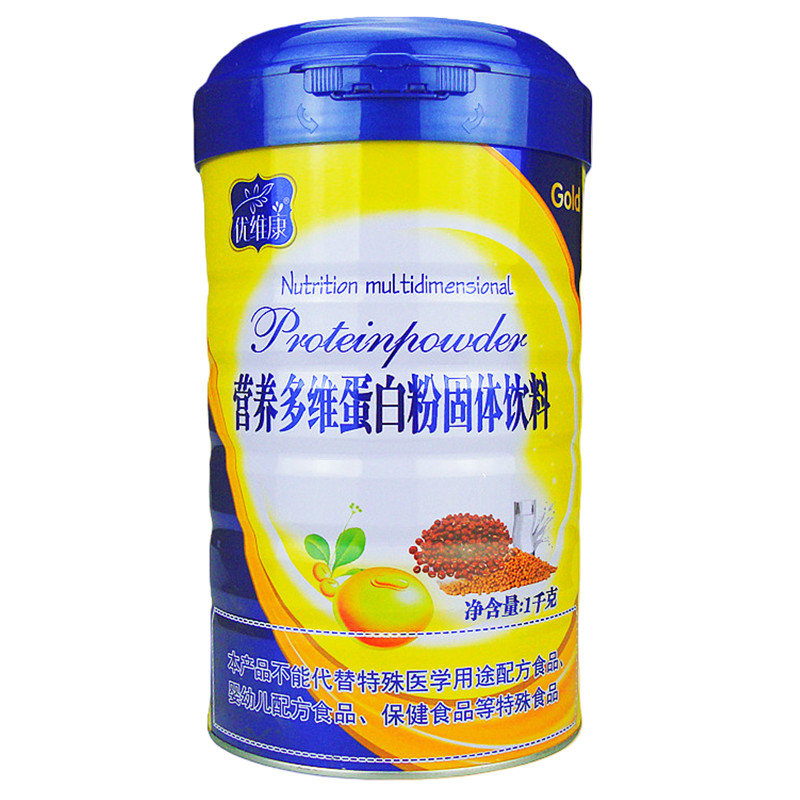 发两罐同款优维康营养多维蛋白粉