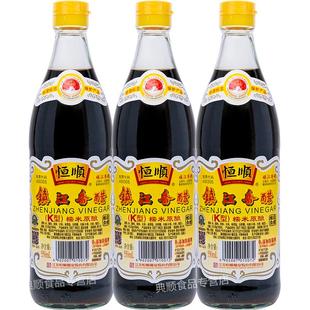镇江香醋恒顺香醋K型香醋 550ml*3酿造食醋凉拌蘸料醋同金梅黑醋