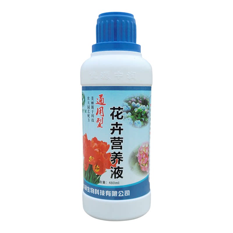 营养液花肥料植物通用盆栽水培绿萝发财树花卉多肉液体有机叶面肥