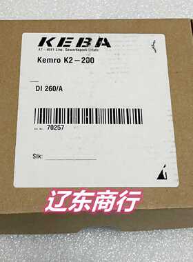 议价DI 260/A科霸KEBA控制器模块全新原装进口现货现发