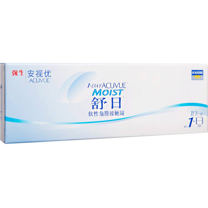 官方授权】强生隐形近视眼镜日抛舒日10片安视优盒薄境原装sk新客