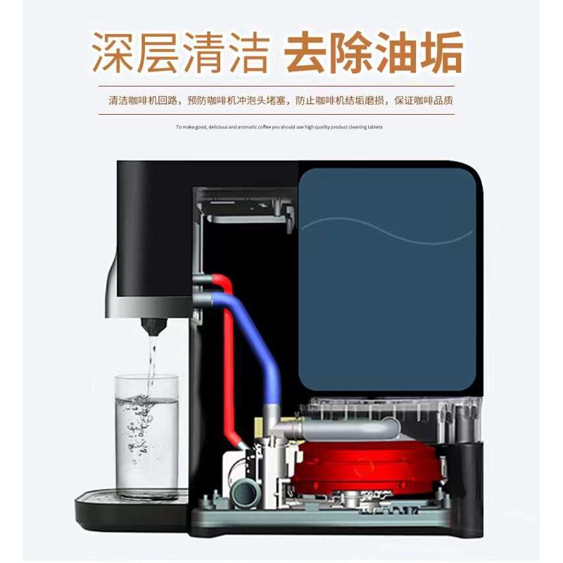 全自动半自动咖啡机专用清洁片清洁剂反冲洗冲煮头除油通用型除垢