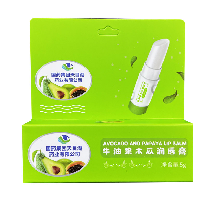 诗风语牛油果木瓜润唇膏5g