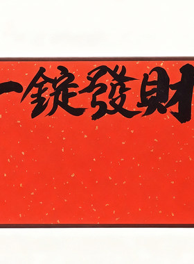 有温度的手写书法白茶茶礼盒