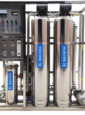 大型RO反渗透设备工业商业净水器