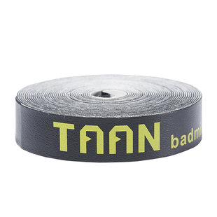泰昂TAAN羽毛球拍保护贴PU羽毛拍边框保护套护框贴保护掉漆拍头贴