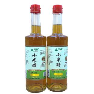 山西小米醋6度原浆天侑古法纯粮酿造玻璃瓶2瓶泡蒜泡果泡玫瑰花醋