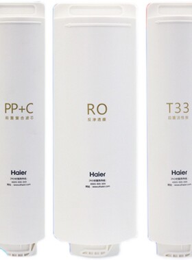 海尔净水器机HRO6H68-3C/D/E/6H01/6H52/8H01-3家用PPC反渗透滤芯