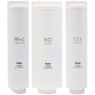 海尔净水器机HRO6H68-3C/D/E/6H01/6H52/8H01-3家用PPC反渗透滤芯