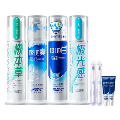 冷酸灵极地白牙膏美白抗敏感官方