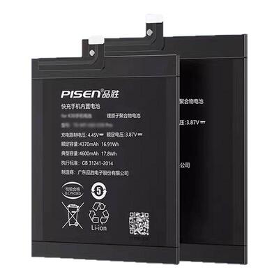 3C认证/品胜适用于小米9pro手机电池9se尊享透明版cc9pro小米cc9美图版电池