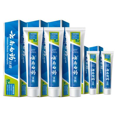 云南白药牙膏留兰薄荷香套装清新口气护龈温和清洁官方正品