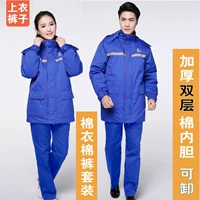 Хлопковая одежда синяя> утолщен+цель (набор)