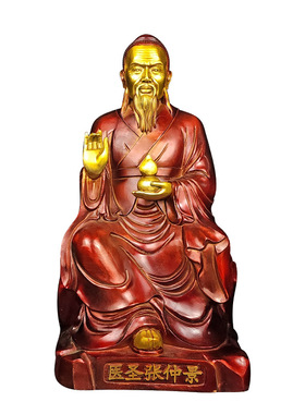 黄铜张仲景坐像铜像大号摆件