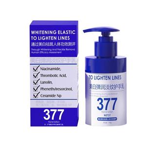 netst377美白护手霜烟酰胺精华专利滋润嫩白补水保湿粗糙淡化手纹