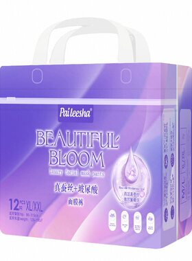 派力莎安睡裤面膜裤防漏透气安睡拉拉裤薄款姨妈裤经期夜用卫生巾