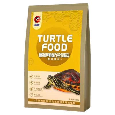 海豚龟粮乌龟补钙发色金钱龟饲料