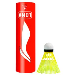 李宁羽毛球小学生专用AN01耐打王不易烂尼龙球室外防风训练塑料球