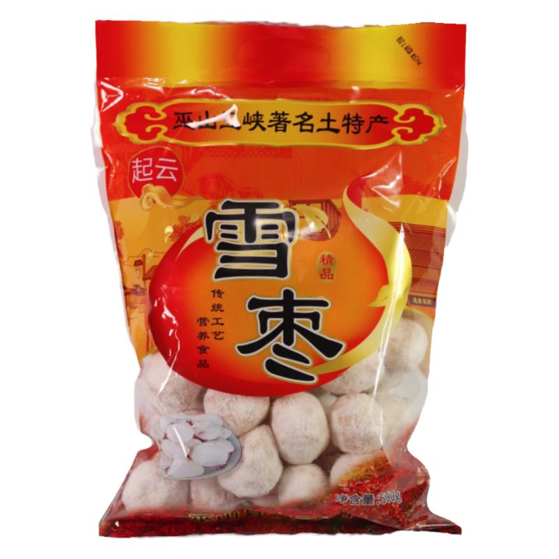 重庆巫山特产旅游伴手礼雪枣包邮