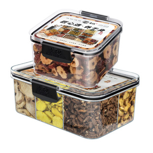 小柴胡汤倪海厦正品黄岑炙甘草生干姜中药材倪师张仲景推荐旗舰店