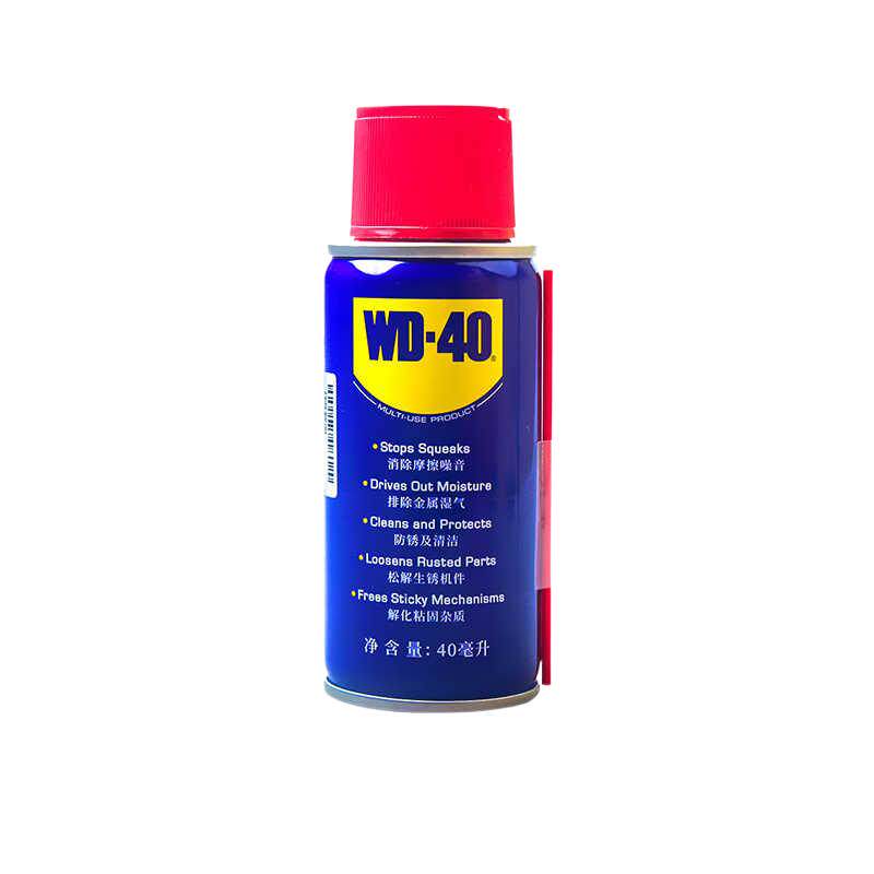 wd40除锈剂防锈润滑剂去锈神器金属铁锈快速清洁剂强力wd-40正品