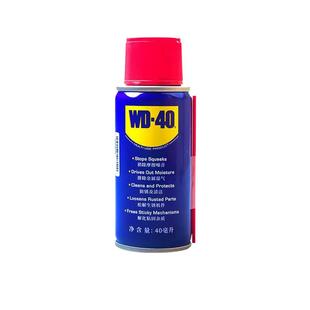 wd40除锈剂防锈润滑剂去锈神器金属铁锈快速清洁剂强力wd-40正品