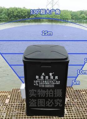鱼塘全自动投饵机投料大水面自动喂鱼器小神童立富振动式投饲料机
