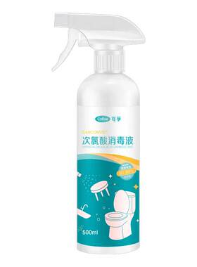 可孚hpv马桶消毒液杀菌次氯酸喷雾厕所卫生间马桶专用清洁除菌剂