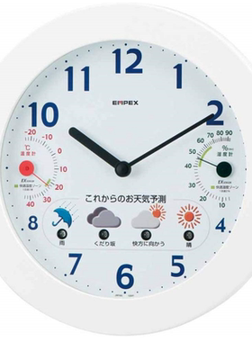 日本制造empex挂钟高精度座钟