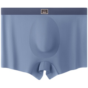 加肥加大200斤大码面膜男士内裤7A抑菌无痕平角裤四角裤头x349