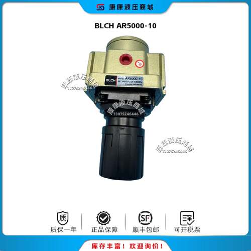 议价SMC AR5000-10 模块化稳压器 全新原装