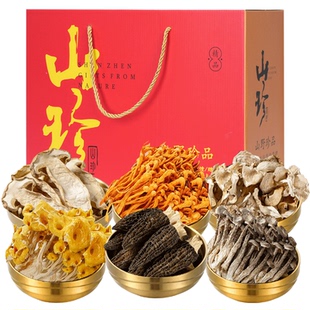 年货菌菇礼盒山珍菌汤包礼盒云南土特产当季山珍羊肚菌煲汤送长辈
