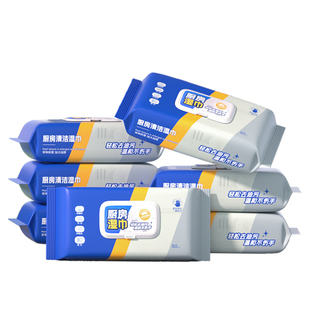 爆款8大包80抽厨房湿巾去污去油家用油烟机清洁去油污湿纸巾抹布