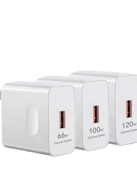 【官方正品】适用华为120W原装超级快充66W荣耀手机充电器头mate80/70/60promax原配套装Pura70/60数据线闪充
