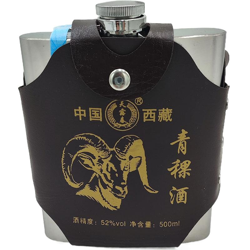 西藏青稞酒52度清香型原浆白酒纯粮酒西部牛仔酒藏式包装特产包邮
