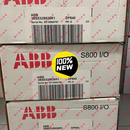 询价-DP840，3BSE028926R1，模块