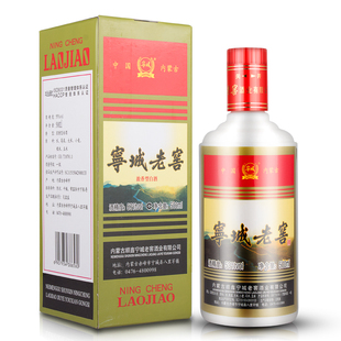 宁城老窖白酒整箱高度浓老窖53度精斤500ml六瓶礼盒