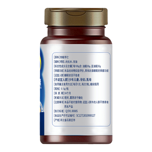 以岭晚必安酸枣仁油60粒软胶囊改善睡眠失眠多梦非褪黑素安神助眠