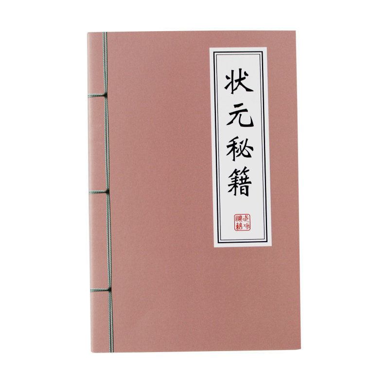 创意实用小学生奖励小礼品本子期末考试奖品儿童学习文具的小礼物