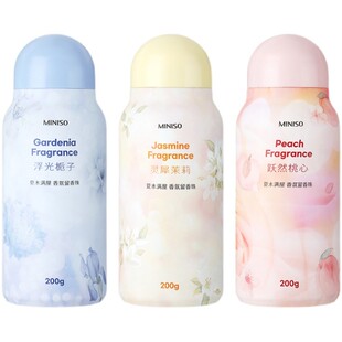 MINISO名创优品夏木满屋香氛留香珠持久柔顺除螨抑菌清新衣物增香